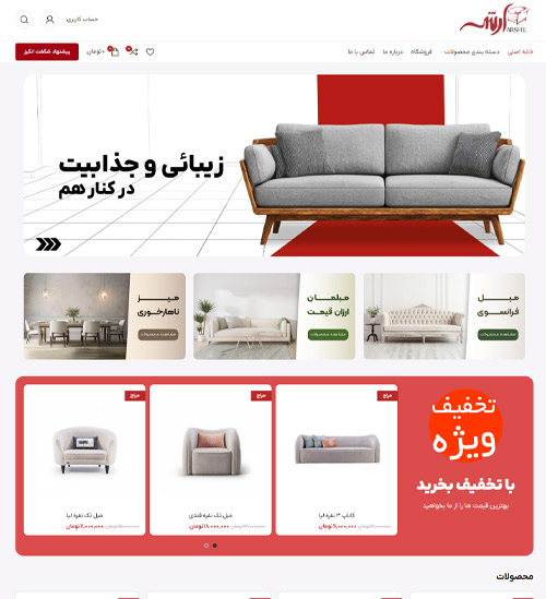 sofa