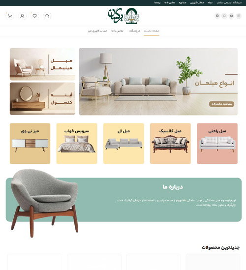 sofa2